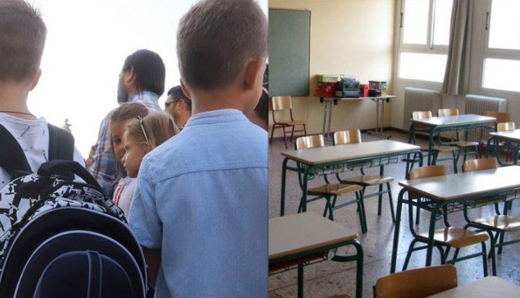 Καταγγελία σok μητέρας: Δασκάλα ξέχασε κλειδωμένα δύο παιδιά στην τάξη