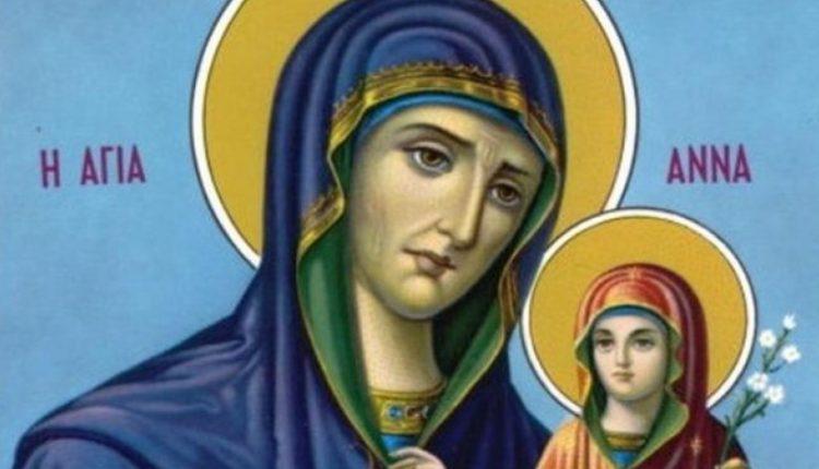 Αγία Άννα: Γιατί την γιορτάζουμε 3 φορές τον χρόνο- Η θαυματουργή προσευχή της