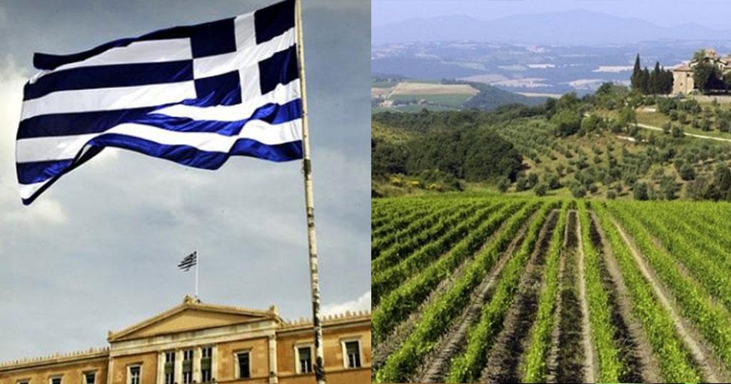 Δωρεάν γη μοιράζει το ελληνικό κράτος σε 13 νομούς