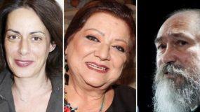 Διάσημοι Έλληνες που πέθαναν μέσα στο 2018