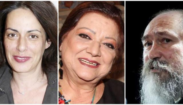 Διάσημοι Έλληνες που πέθαναν μέσα στο 2018