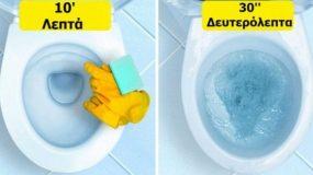 15 Έξυπνα Τρικ Καθαρισμού, που θα Κάνουν το Σπίτι σας να Λάμπει, μέσα σε Λίγα Λεπτά