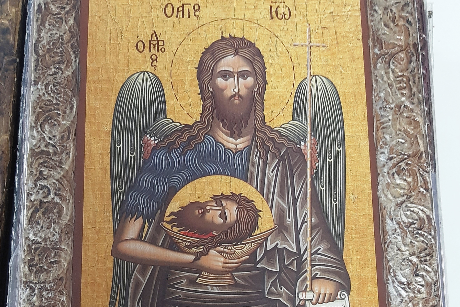 Ποιος ήταν ο Άγιος Ιωάννης ο Πρόδρομος και Βαπτιστής