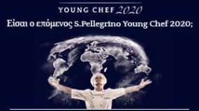 Το S.Pellegrino για 4η φορά αναζητά τον καλύτερο YoungChef σε όλο τον κόσμο.