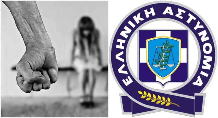 Η Ελληνική Αστυνομία ιδρύει Τμήμα Αντιμετώπισης Ενδοοικογενειακής Βίας