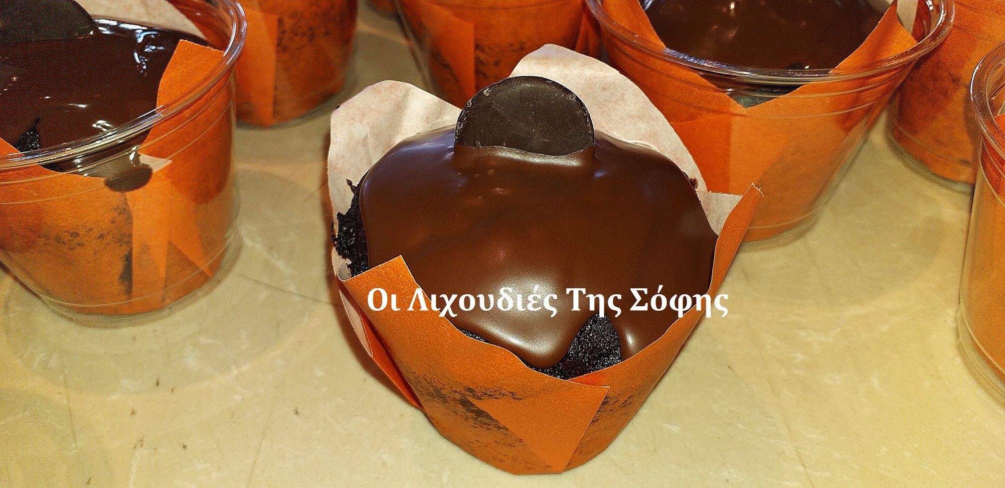 Νηστίσιμα σοκολατένια μάφινς από την Σόφη Τσιώπου