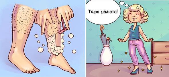οσα κανουμε1
