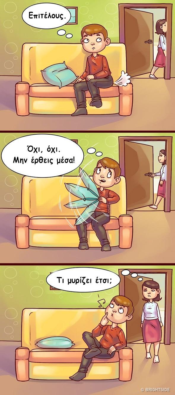 οσα κανουμε3