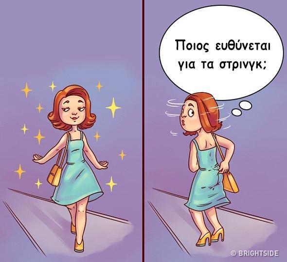 οσα κανουμε4