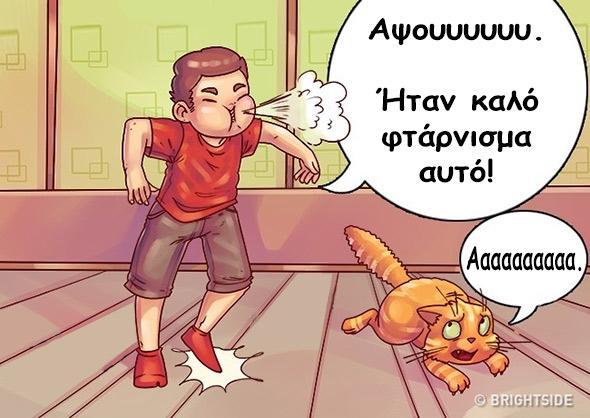 οσα κανουμε7