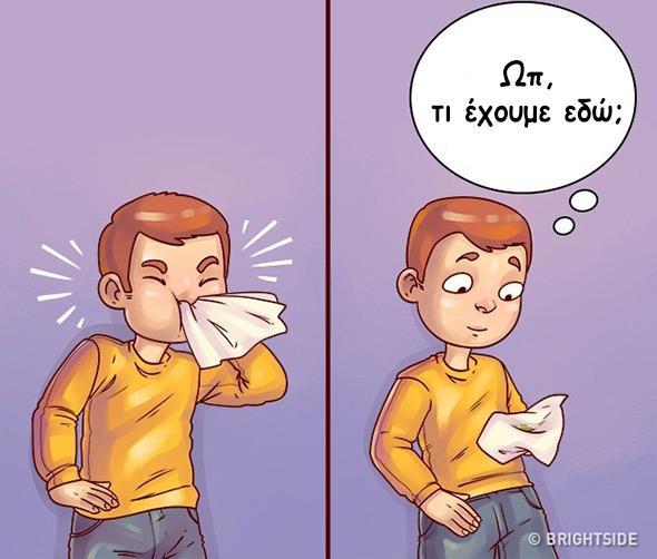 οσα κανουμε8