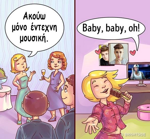 οσα κανουμε9