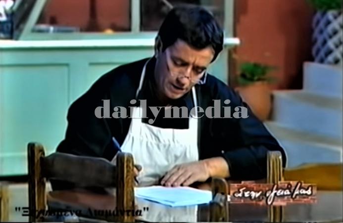 Σπύρος Παπαδόπουλος