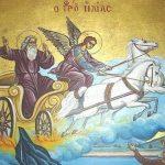 Προφήτης Ηλίας: Ο ζωντανός Αγιος,Ο ΑΓΙΟΣ ΠΟΥ ΔΕΝ ΠΕΘΑΝΕ ΚΑΙ ΣΤΕΚΕΙ ΔΙΠΛΑ ΜΑΣ