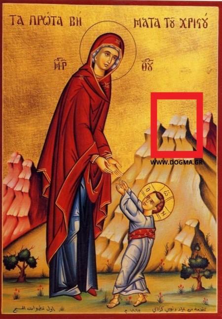 η εικόνα των «πρώτων βημάτων».