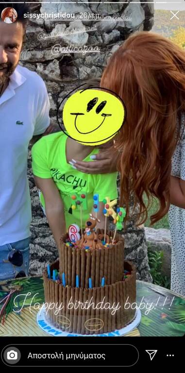Χρηστίδου-Μαραντίνης: Γιόρτασαν μαζί τα γενέθλια του γιoυ τους! Φωτογραφίες