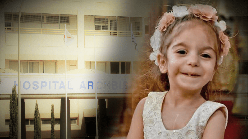 Σημαντικές εξελίξεις στην υπόθεση θανάτου της 4χρονης Σάρας- Γιατί αναβάλλεται η κηδεία;