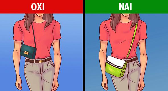 Ποια τσάντα ταιριάζει απόλυτα με τον σωματότυπό σας