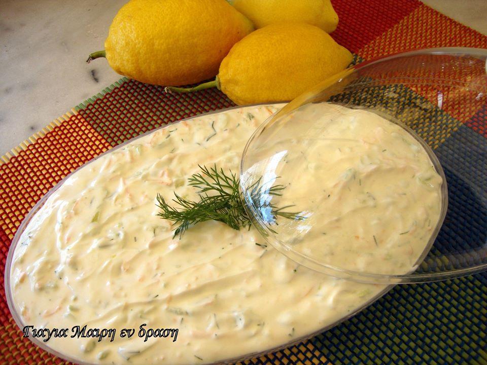 Τζατζίκι της Φανής για την Τσικνοπέμπτη