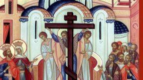 Κυριακή της Σταυροπροσκυνήσεως: Γ΄ Κυριακή των Νηστειών-Σήμερα τιμάται ο Σταυρός