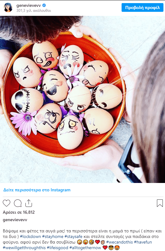 Η Ζενεβιέβ Μαζαρί έβαψε με τα παιδιά της τα πιο πρωτότυπα πασχαλινά αυγά και σου δίνει ιδέες!