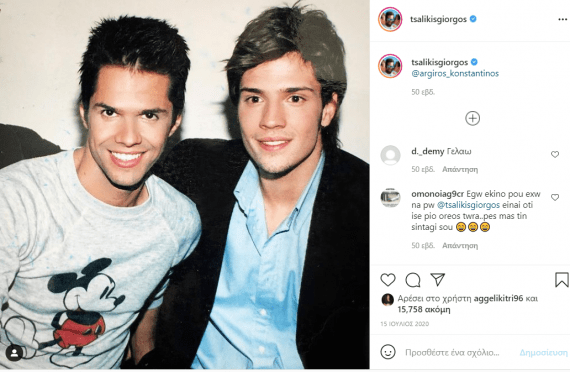 Απίθανη φωτογραφία 14 χρόνια πριν: O Γιώργος Τσαλίκης με τον 20χρονο Κωνσταντίνο Αργυρό!