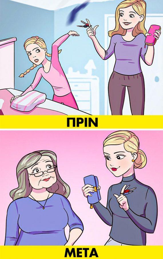 Πως αλλάζουν οι σχέσεις ανάμεσα σε μητέρα και παιδί καθώς περνούν τα χρόνια! 8 συγκινητικές εικόνες!