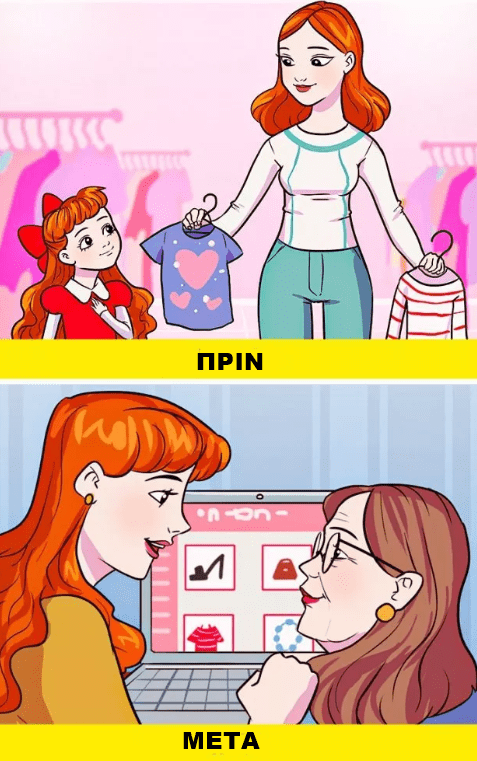 Πως αλλάζουν οι σχέσεις ανάμεσα σε μητέρα και παιδί καθώς περνούν τα χρόνια! 8 συγκινητικές εικόνες!