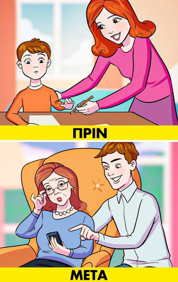 Πως αλλάζουν οι σχέσεις ανάμεσα σε μητέρα και παιδί καθώς περνούν τα χρόνια! 8 συγκινητικές εικόνες!