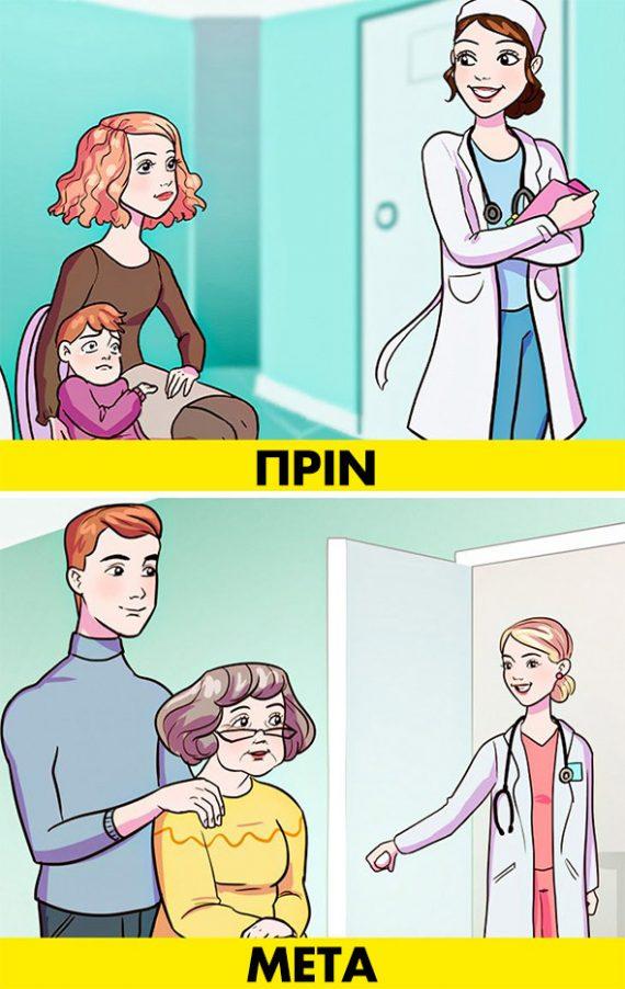 Πως αλλάζουν οι σχέσεις ανάμεσα σε μητέρα και παιδί καθώς περνούν τα χρόνια! 8 συγκινητικές εικόνες!