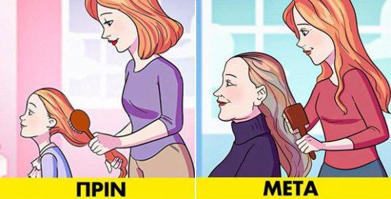 Πως αλλάζουν οι σχέσεις ανάμεσα σε μητέρα και παιδί καθώς περνούν τα χρόνια! 8 συγκινητικές εικόνες!