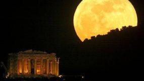Πανσέληνος Αυγούστου: Σηκώστε τα μάτια ψήλά -Δωρεάν  Εκδηλώσεις σε 77 αρχαιολογικούς χώρους και μουσεία