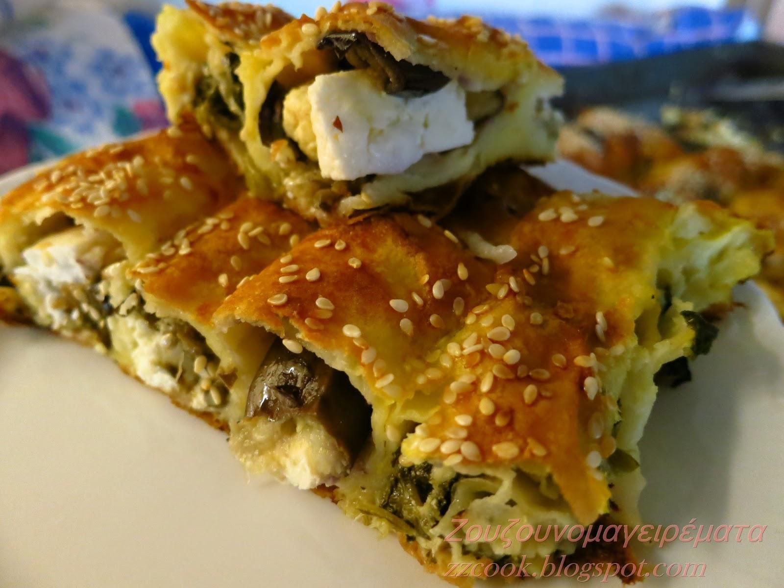 Μπουρέκάκια με παντζαρόφυλλα! Η συνταγή βήμα - βήμα!