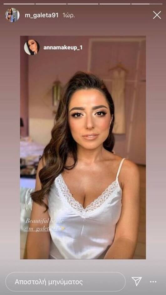 Άκρως Οικογενειακόν Λιλα