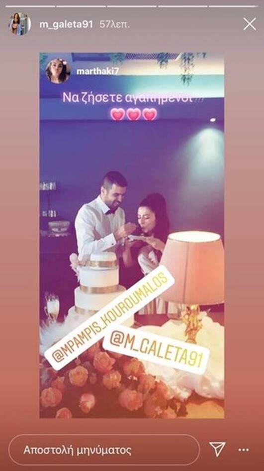 Άκρως Οικογενειακόν Λιλα