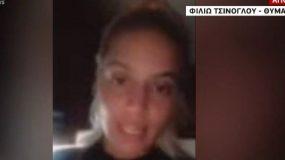 Σοκ στο Βόλο: 29χρονη δέχθηκε επίθεση με βενζίνη- «Ξύπνησε» μνήμες από την υπόθεση με το βιτριόλι