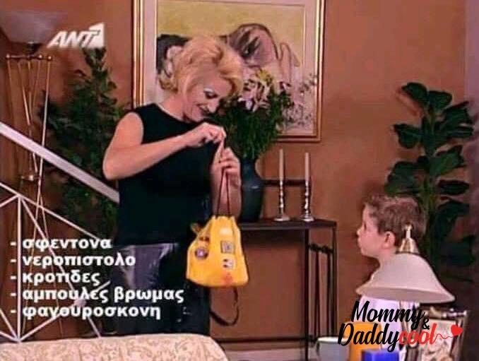 Back to school: Οι πιο ξεκαρδιστικές εικόνες & βίντεο για την 1η μέρα στο σχολείο!