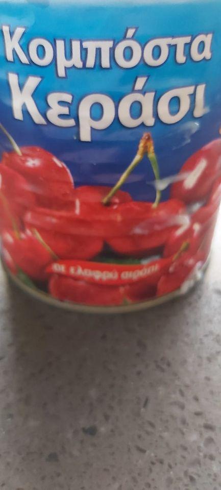 Συνταγή για Κρέμα βανίλιας με στέβια, μπισκότα & κομπόστα κεράσι