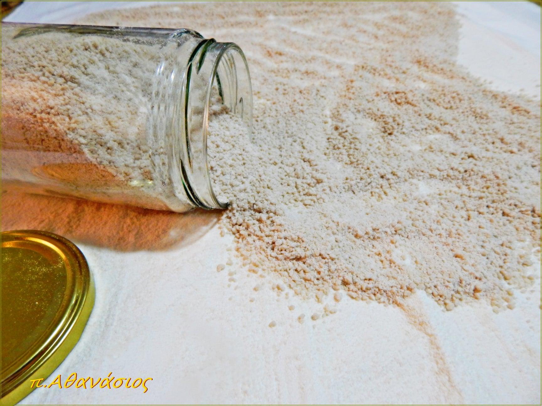 Πώς θα διατηρήσουμε το προζύμι του Τιμίου Σταυρού; 