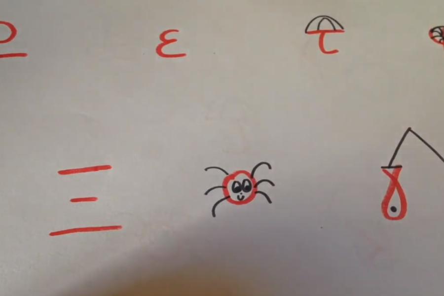 ΈΈξυπνες & εύκολες ζωγραφιές για παιδιά με τα γράμματα της αλφάβητα