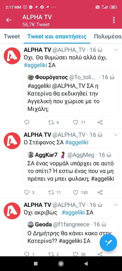 Αγγελική mega spoiler : Ο Δημήτρης δένει τα θύματα του, Ο πατέρας Αργυρώς ήταν Δυνάστης