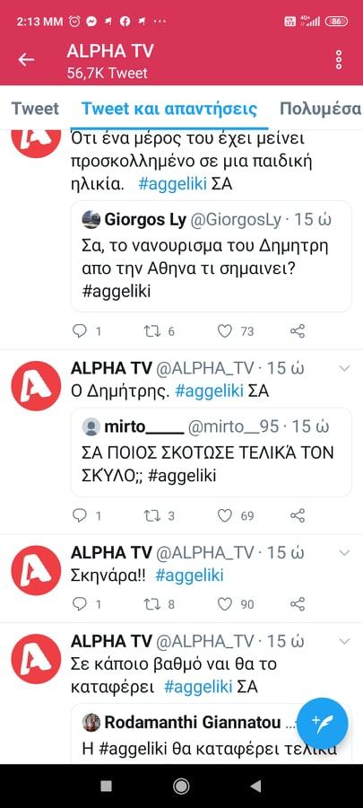 Αγγελική mega spoiler : Ο Δημήτρης δένει τα θύματα του, Ο πατέρας Αργυρώς ήταν Δυνάστης
