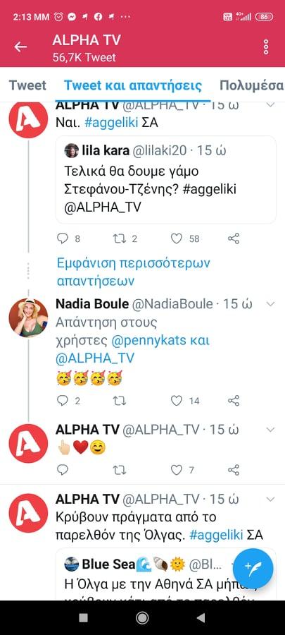 Αγγελική mega spoiler : Ο Δημήτρης δένει τα θύματα του, Ο πατέρας Αργυρώς ήταν Δυνάστης