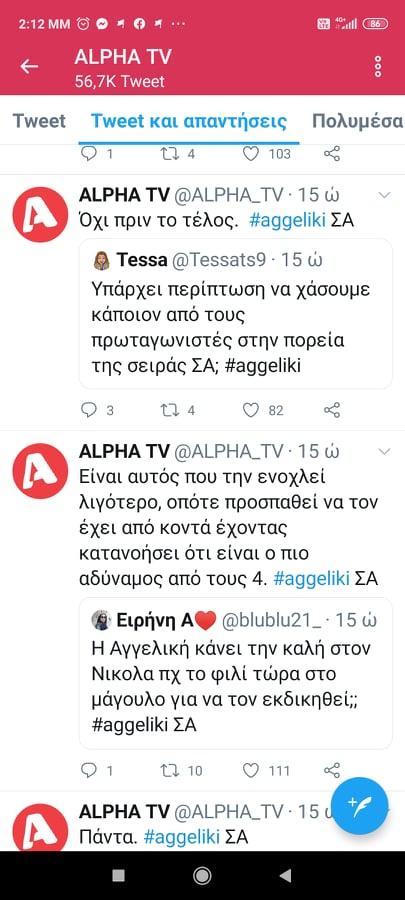 Αγγελική mega spoiler : Ο Δημήτρης δένει τα θύματα του, Ο πατέρας Αργυρώς ήταν Δυνάστης