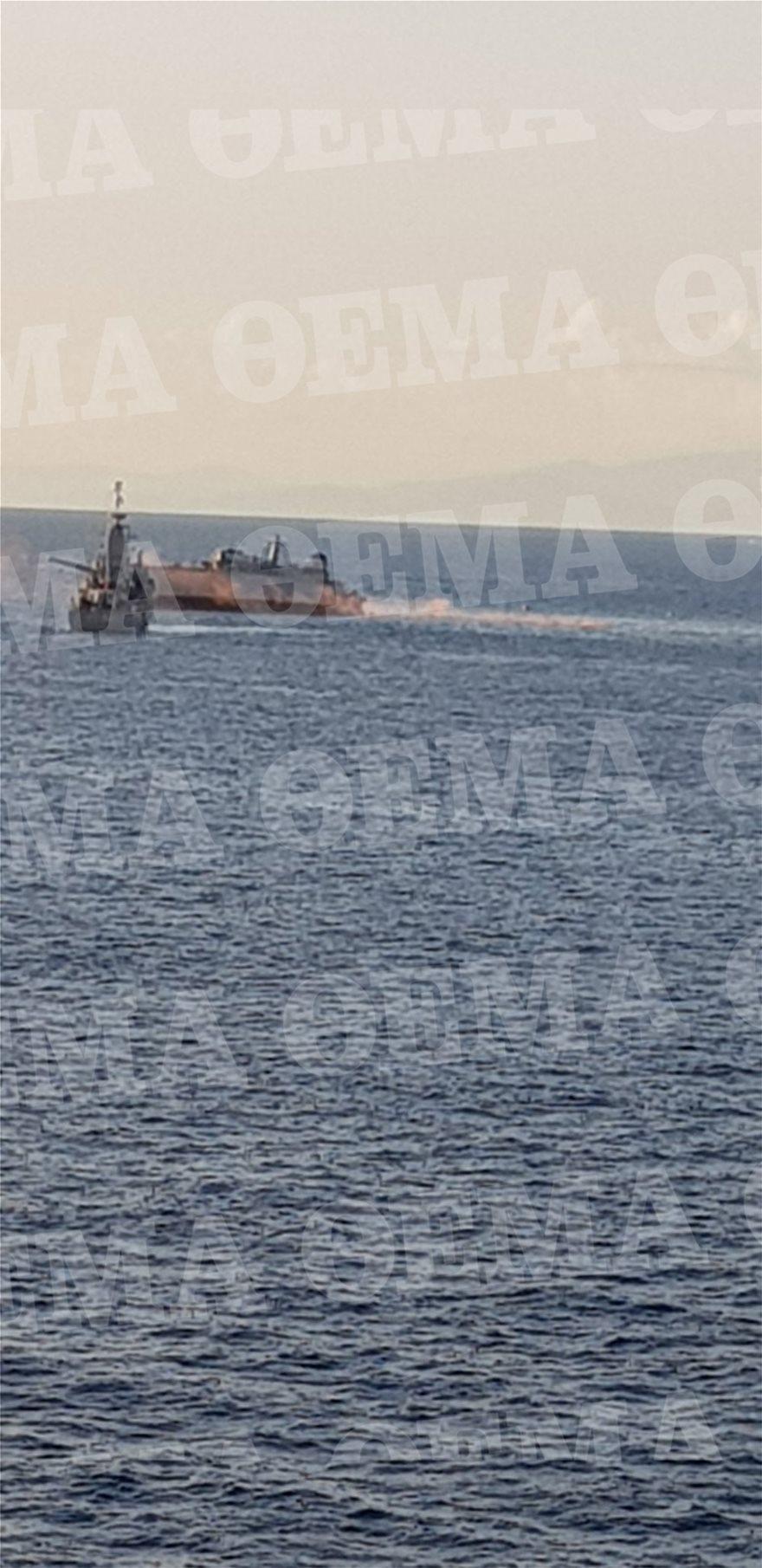 Πειραιάς: Βυθίζεται το ΚΑΛΛΙΣΤΩ μετά από σύγκρουση με εμπορικό πλοίο φωτογραφίες
