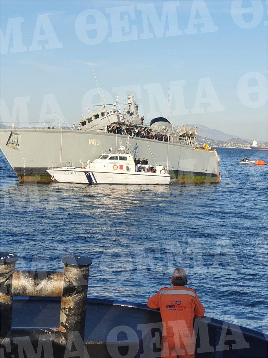 Πειραιάς: Βυθίζεται το ΚΑΛΛΙΣΤΩ μετά από σύγκρουση με εμπορικό πλοίο φωτογραφίες