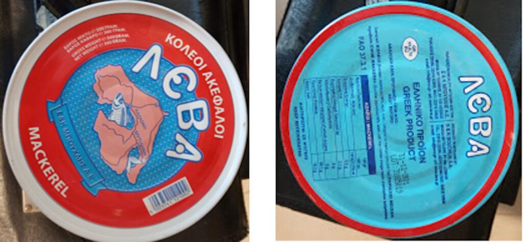 ΕΦΕΤ: Ανακαλείται επικίνδυνη κονσέρβα – Μην την καταναλώσετε ΕΦΕΤ: Ανακαλείται επικίνδυνη κονσέρβα – Μην την καταναλώσετε