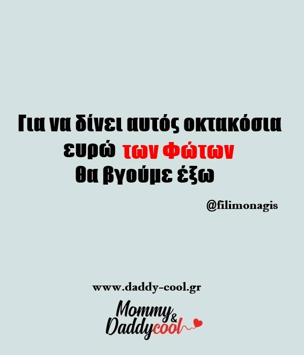 Πότε θα λήξει η καραντίνα;