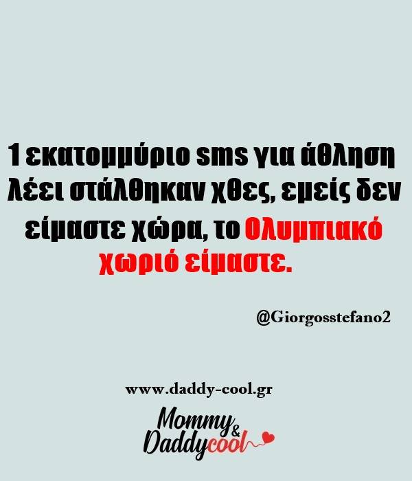 Αστείες εικόνες για τον κορονοϊό και την καραντίνα: Σωματική άθληση! 