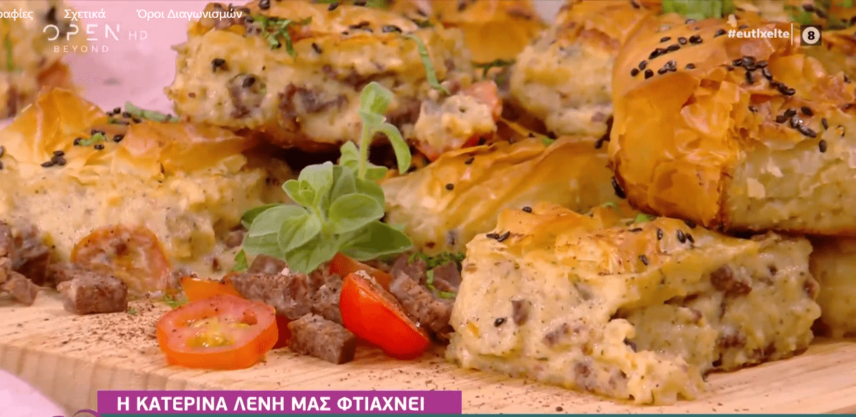 Πικάντικη σουτζουκόπιτα με φύλλο κρούστας από την Κατερίνα Λένη συνταγή